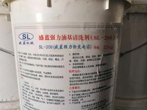 强力油基清洗剂SL-208